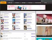 Tablet Screenshot of niceoppai.net